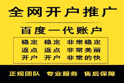 解析百度推广的广告优化策略
