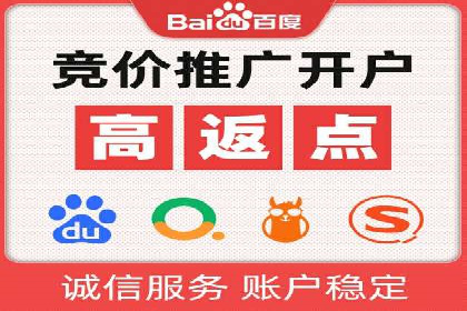 跨屏时代的信息流广告运营策略探讨